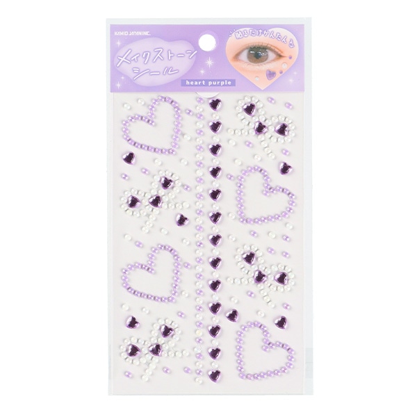 カミオジャパン）メイクストーンシール パープル