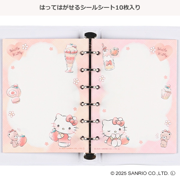 シールバインダー（ハローキティ）