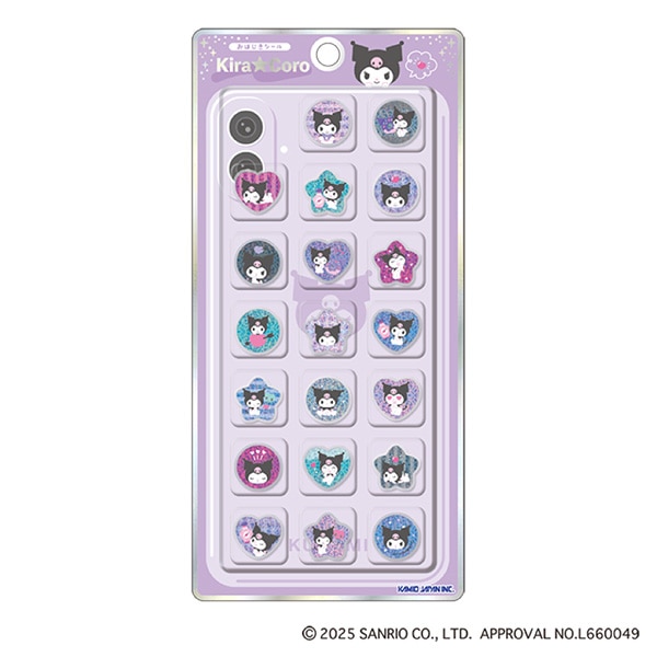 カミオジャパン）KiraCoro おはじきシール（クロミ）