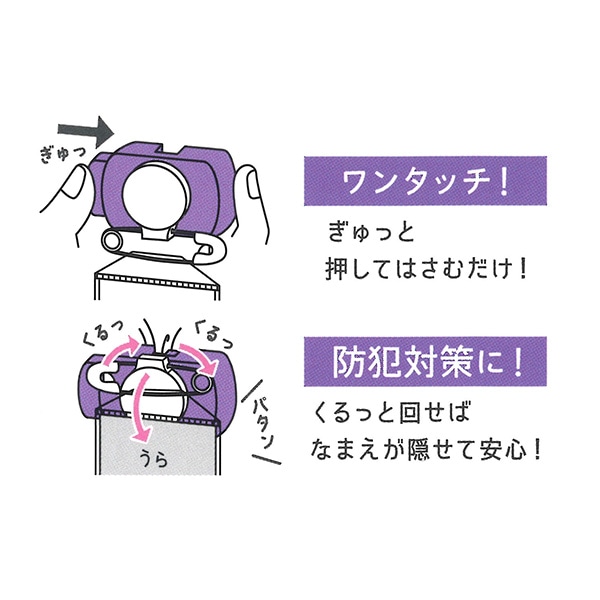 ぎゅっと なふだクリップ（シナモロール）