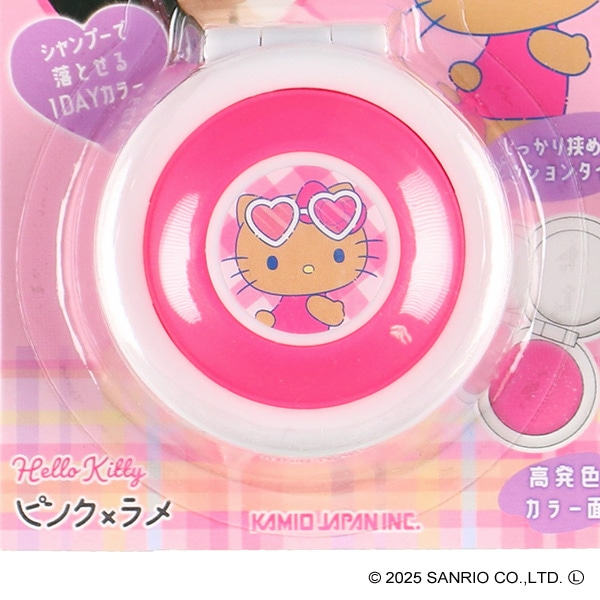 カミオジャパン）ヘアカラーコンパクト（ハローキティ）