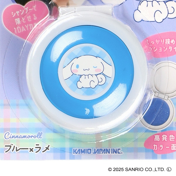 カミオジャパン）ヘアカラーコンパクト（シナモロール）