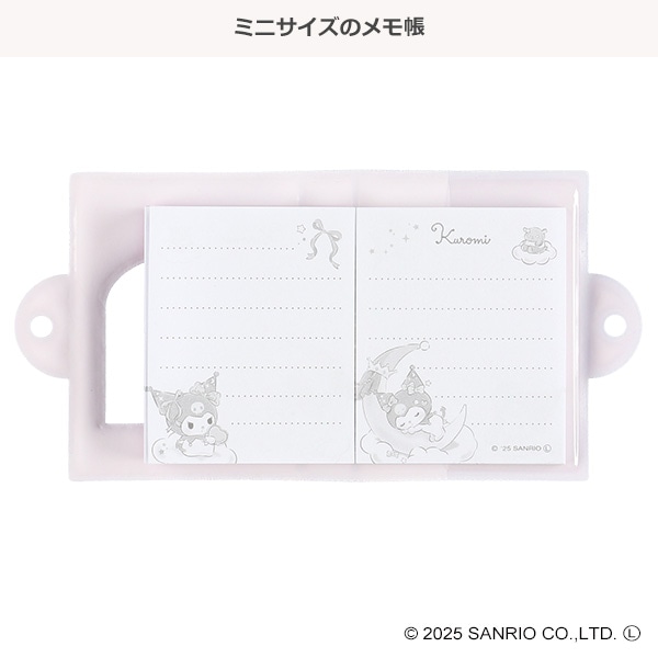 ひみつのまどあきぷにメモ（クロミ）