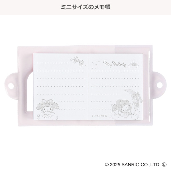 ひみつのまどあきぷにメモ（マイメロディ）