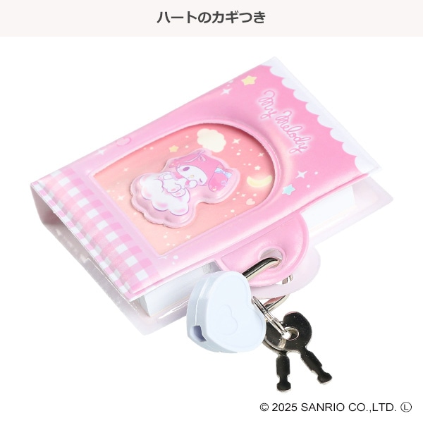 ひみつのまどあきぷにメモ（マイメロディ）