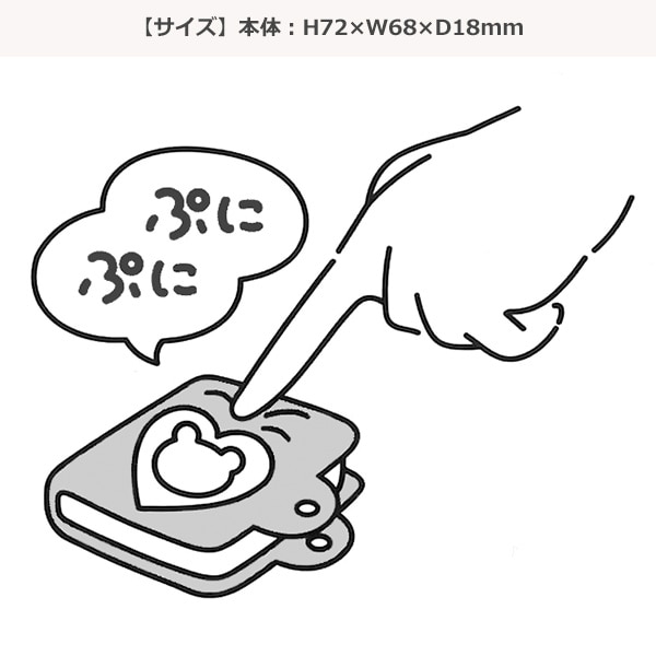 ひみつのまどあきぷにメモ（マイメロディ）