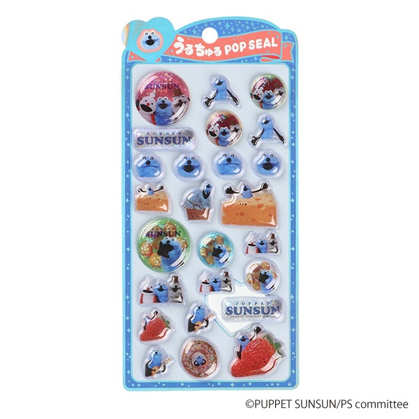 クラックス）うるちゅるポップシール（スンスン）