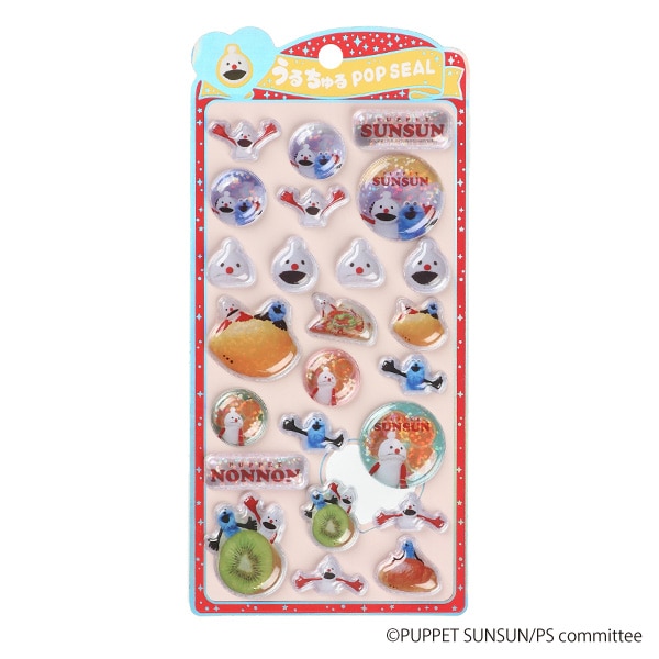 クラックス）うるちゅるポップシール（スンスン・ノンノン）