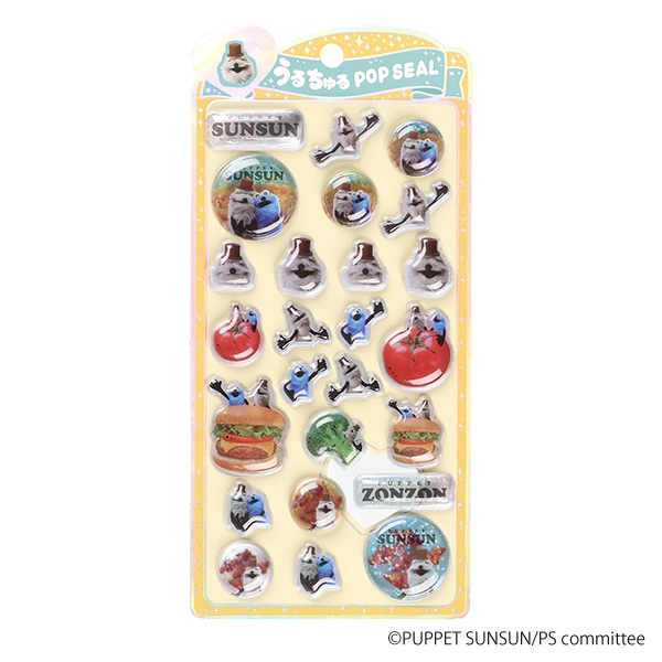 クラックス）うるちゅるポップシール（スンスン・ゾンゾン）