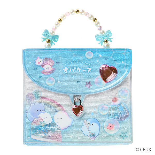 鍵付きシールコレクションバッグ（オバケーヌ）