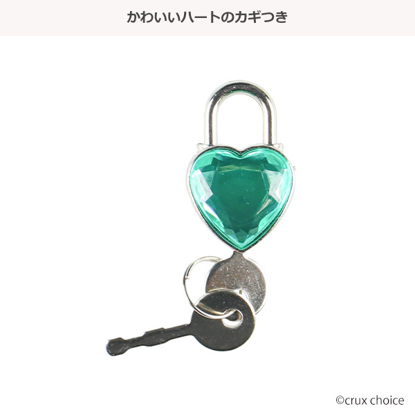 鍵付きシーコレクションバッグ（たろちゃんず）