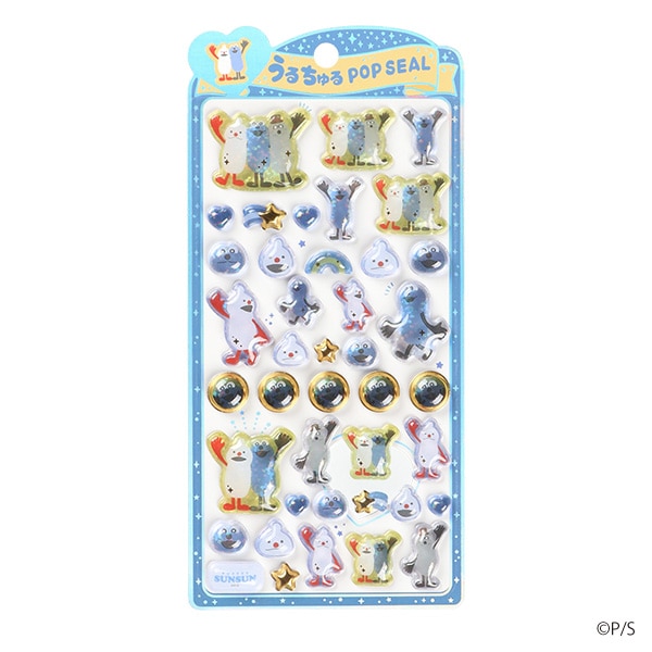 クラックス）うるちゅるポップシール（パペットスンスン）
