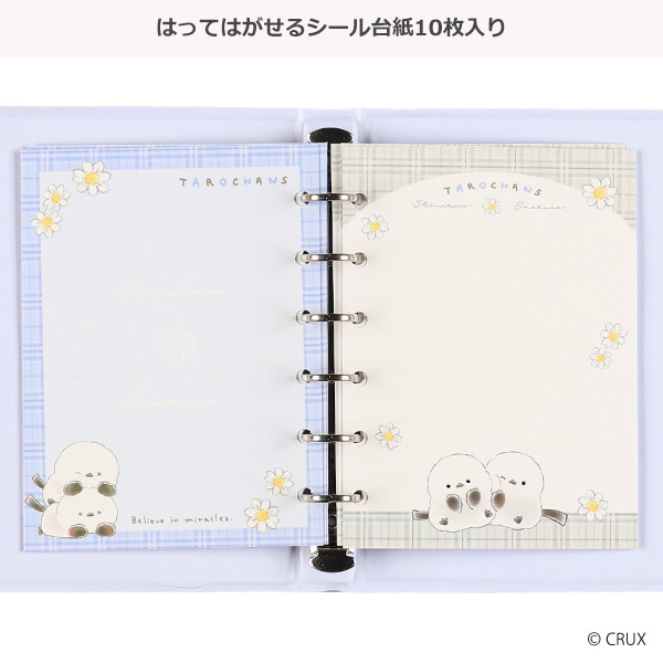 クラックス）シャカシャカカプセルシールバインダー しまたろず（たろちゃんず）