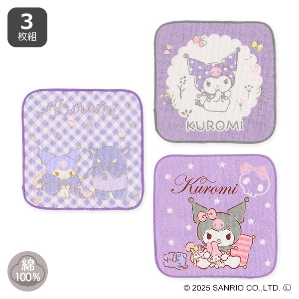 3枚組ミニタオル（ピクニック・クロミ）