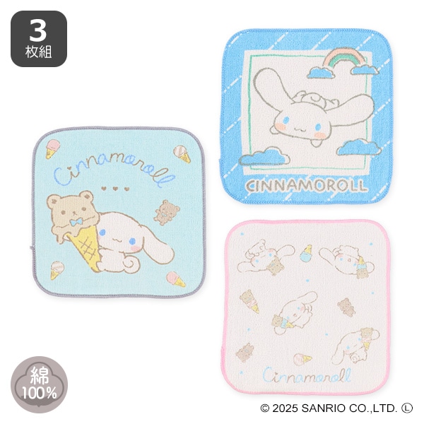 3枚組ミニタオル（ピクニック・シナモロール）