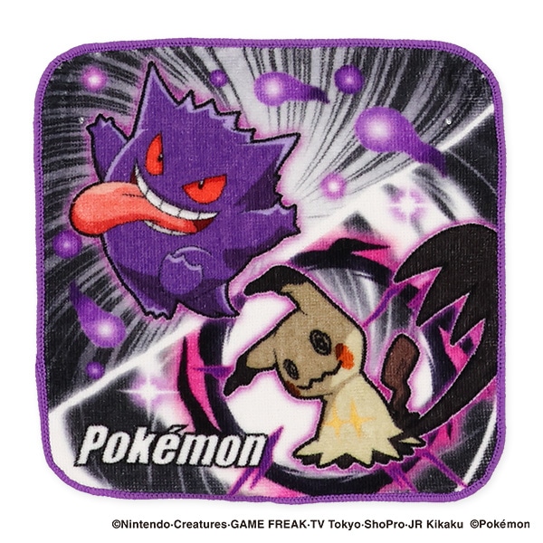 3枚組ミニタオル（ポケモン）