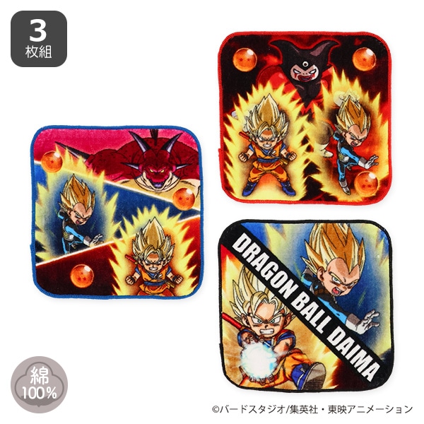 3枚組ミニタオル（ドラゴンボールダイマ）