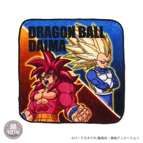 ハンドタオル（ドラゴンボールダイマ・悟空&ベジータ）
