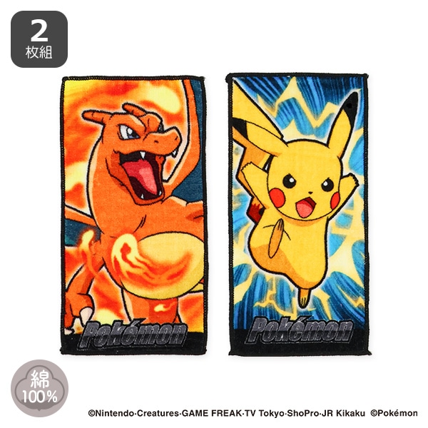 2枚組プチタオル（ポケモンA）