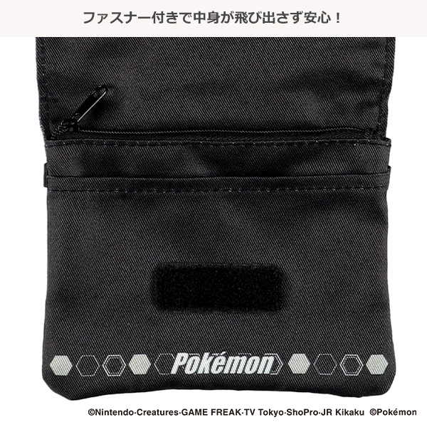 移動ポケット（ポケモン・ブラック）