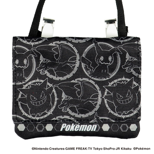 移動ポケット（ポケモン・ブラック）