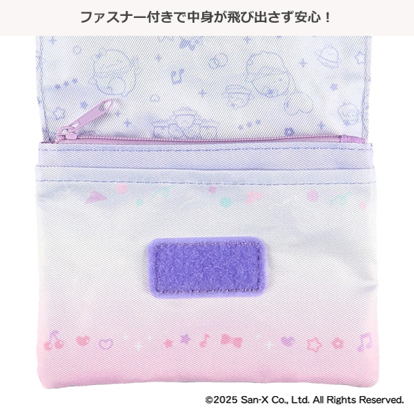 移動ポケット（すみっコぐらし）