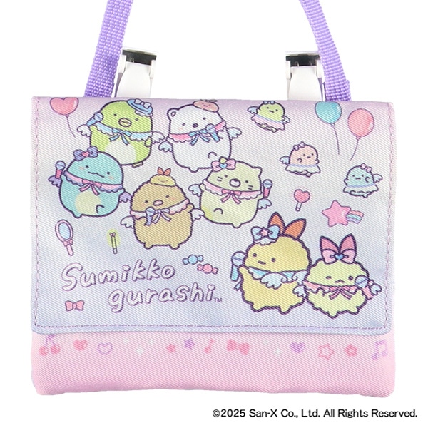 移動ポケット（すみっコぐらし）