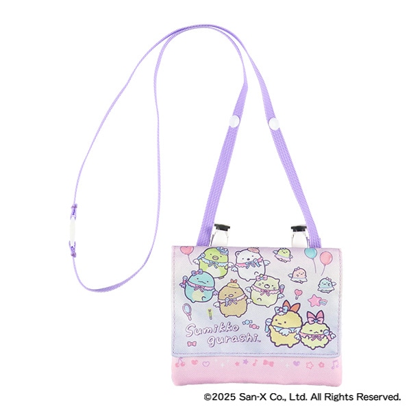 移動ポケット（すみっコぐらし）