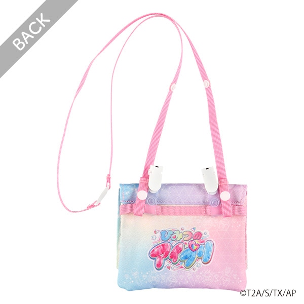 移動ポケット（ひみつのアイプリ）