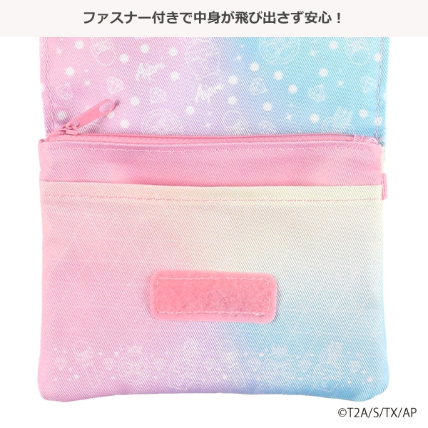 移動ポケット（ひみつのアイプリ）