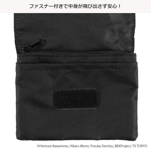 移動ポケット（ベイブレードエックス）