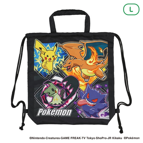 トラベル巾着L（ポケモン）