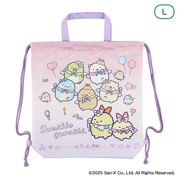 巾着L（すみっコぐらし）