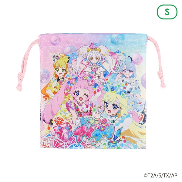 巾着S（ひみつのアイプリ）