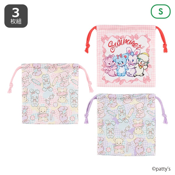 3枚組巾着S（SWIMMER）
