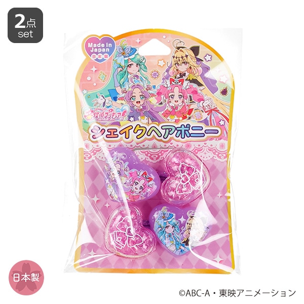 シェイクヘアポニー（名探偵プリキュア!・パープル）