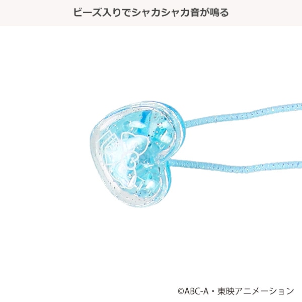 シェイクヘアポニー（名探偵プリキュア!・ブルー）