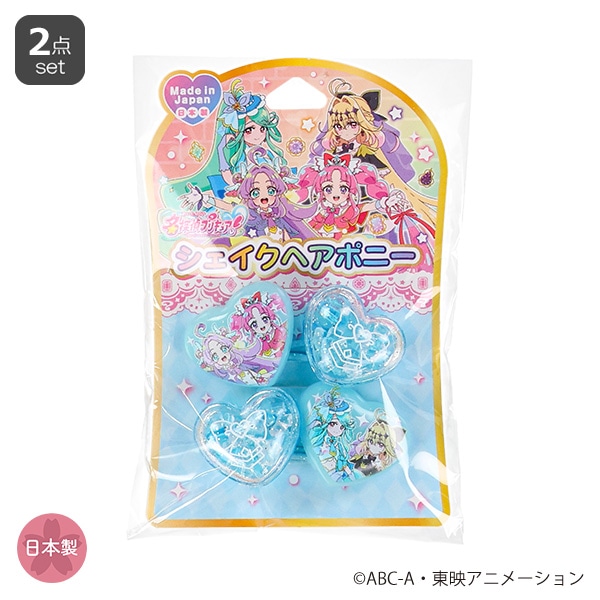 シェイクヘアポニー（名探偵プリキュア!・ブルー）