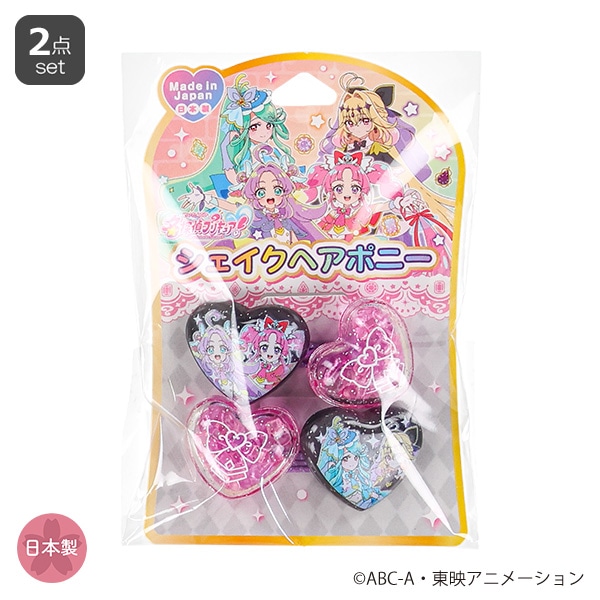 シェイクヘアポニー（名探偵プリキュア!・グレー）