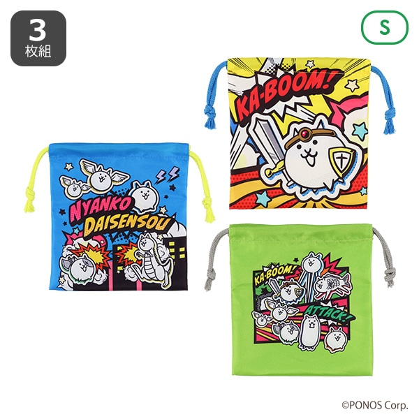 3枚組巾着S（にゃんこ大戦争）