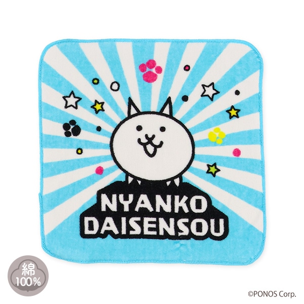 ハンドタオル（にゃんこ大戦争・B）