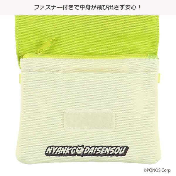 移動ポケット（にゃんこ大戦争）