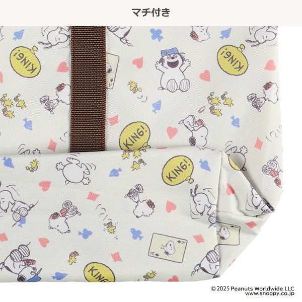 2WAYトートバッグ（スヌーピー）