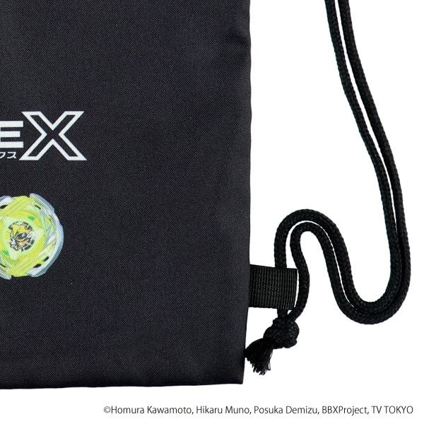 ナップサック（ベイブレードエックス）