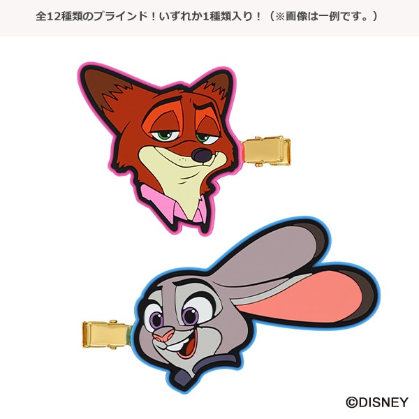 粧美堂）前髪クリップ（ズートピア2）
