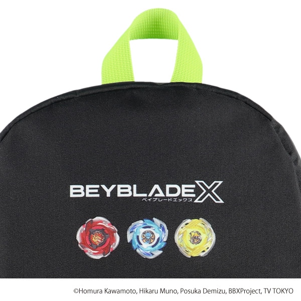 リュック（ベイブレードエックス）