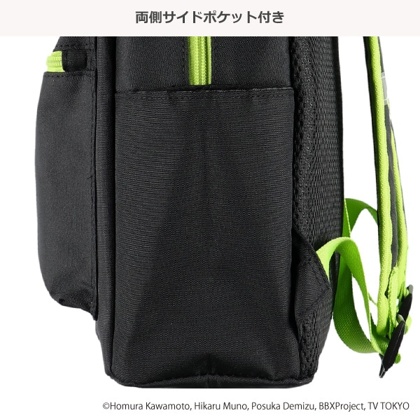 リュック（ベイブレードエックス）