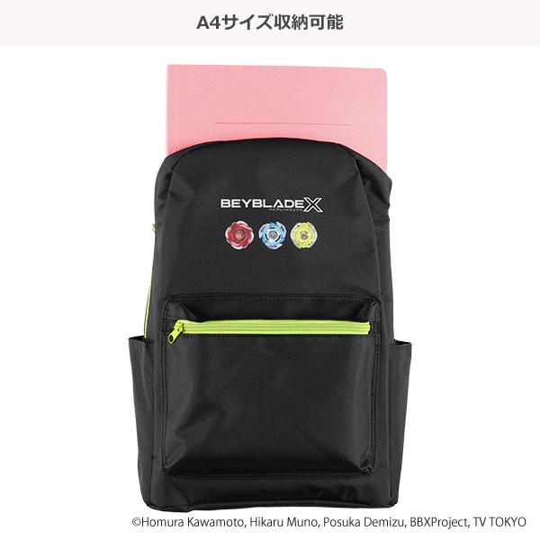 リュック（ベイブレードエックス）