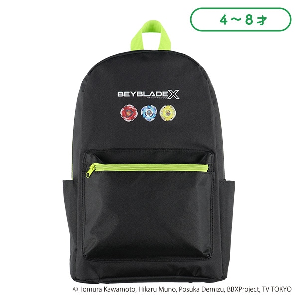 リュック（ベイブレードエックス）