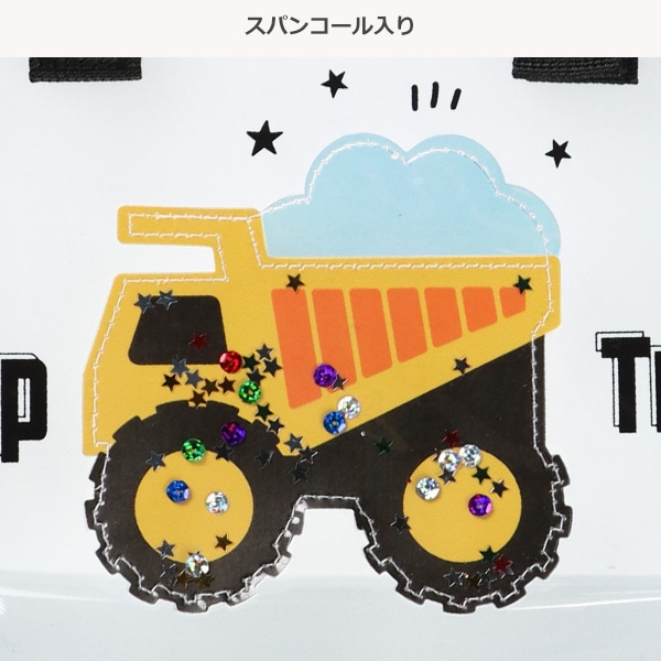スパンコール入りクリアトートビーチバッグ（ダンプトラック）
